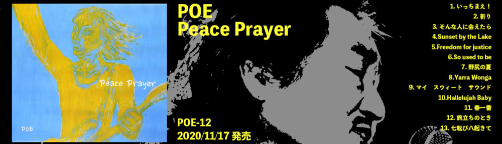 朴保Pak Poe  official site